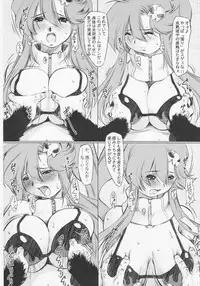 [NEEDLE GARDEN (Kantori)] Rape Garden (Various)