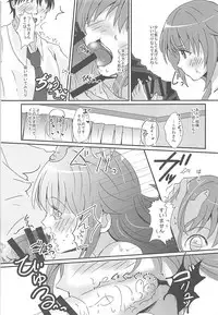 (C91) [Tamakoya (Tamaco)] Shinpin datta Senkawa wa Motto Motto Hoshii no! (THE IDOLM@STER CINDERELLA GIRLS)