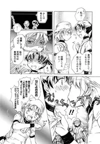 [Anthology] Ao Yuri -Story Of Club Activities-