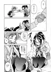 COMIC AUN 2006-02 Vol. 117