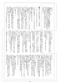 [Fujidana (Fujito)] a_cadet: Shikan Kouhosei (Martian Successor Nadesico)