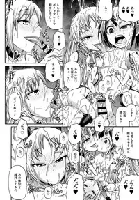 COMIC Anthurium 2018-03 [Digital]