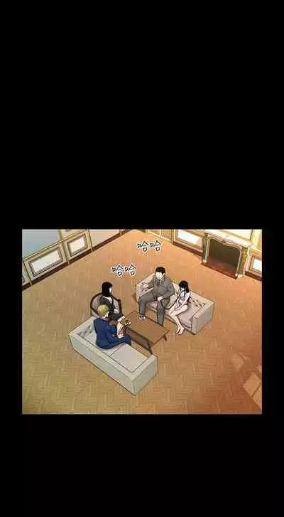 秘書的潛規則 1-100