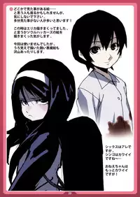 [LongHornTrain (CyoCyo)] Nanakohan (Persona 4) [Digital]