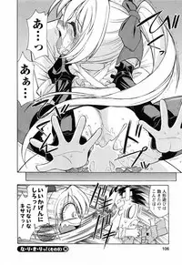 [Charlie Nishinaka] Choice! 02