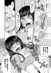 [Kaneyama Shin] Saint Kangoku Gakuen 2 ch.1-16 (magazine)