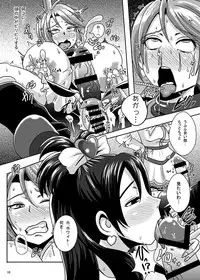 [Akuochisukii Kyoushitsu (Akuochisukii Sensei)] Precure Haijo Irai 02 (Futari wa Precure)