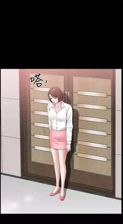 【已完结】双妻生活(作者:skyso) 第1~31话