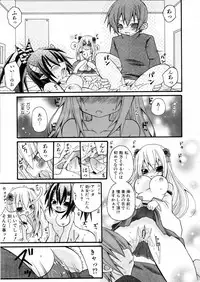 COMIC AUN 2006-02 Vol. 117