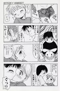 [Tsukimori Izumi] Shota Missile