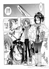 COMIC AUN 2006-02 Vol. 117