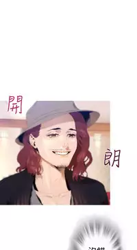 中文韩漫 一夜灰姑娘 Ch.0-06 [Chinese]