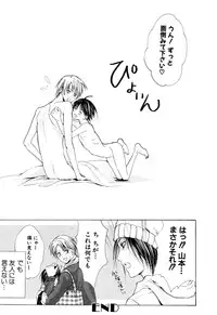 [Miyashita Kitsune] Stop! Goshujin-sama - Stop! Master