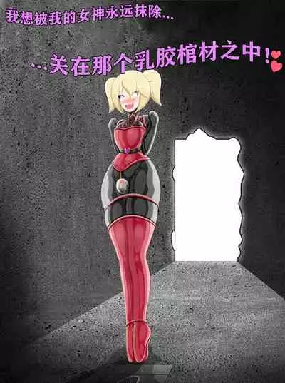 Pathetic Life（有条色狼汉化）