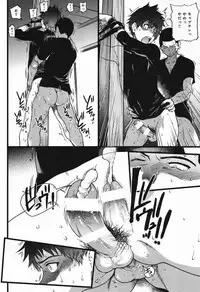 [Shiwasu no Okina] B(asebal)L (Pink Gold 7)