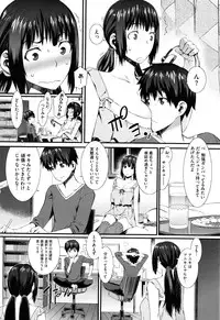 [Musashimaru] Touzen, Imouto ni wa Naisho de