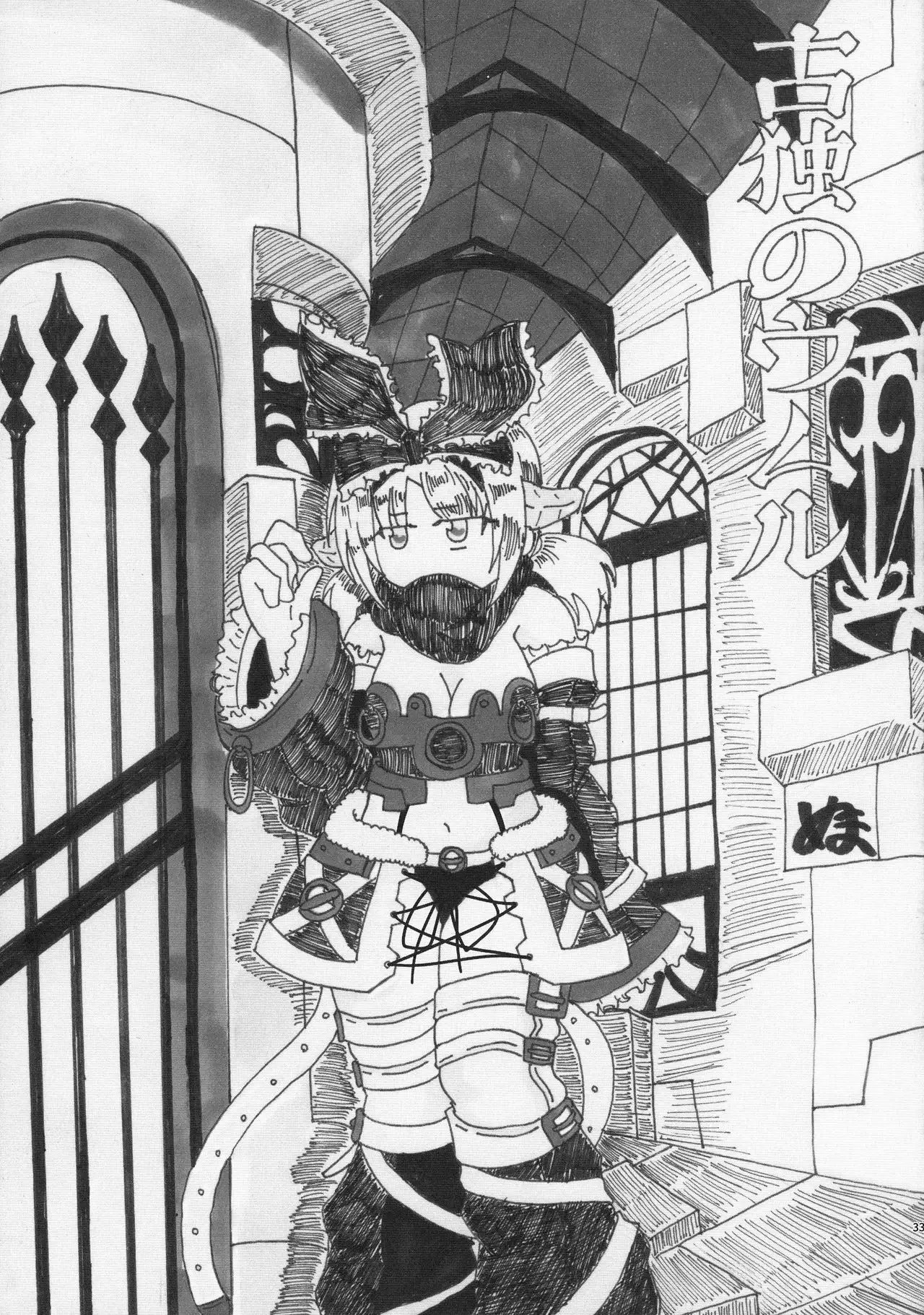 LRIG Kenkyuu Nisshi 2016 Nenmatsu Tokudai-gou