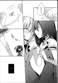 (GirlsLoveFestival10) [NICOLAI (Orico)] Himawari Sharing