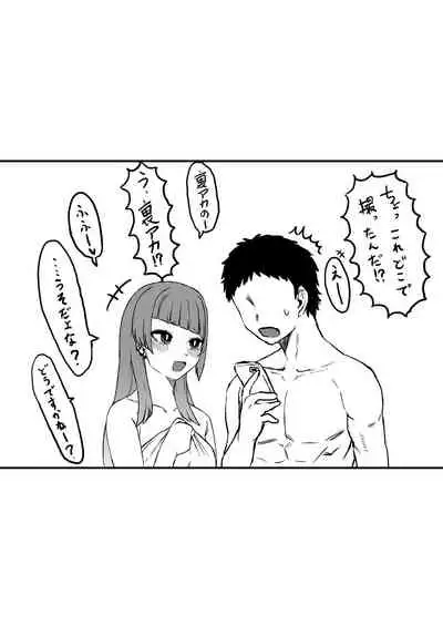 シャボン玉で遊んだ帰り道