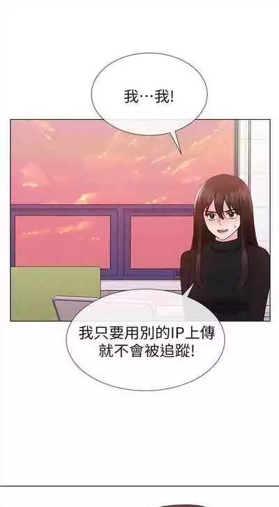 [週五] [夜行星 & 柚子] 重考生 1-82 官方中文（連載中）