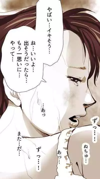 Okusan...So no Kekkon Yubiwa ni Seishi Bukkakete Yogoshite Ii?