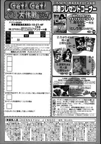 Manga Bangaichi 2013-07