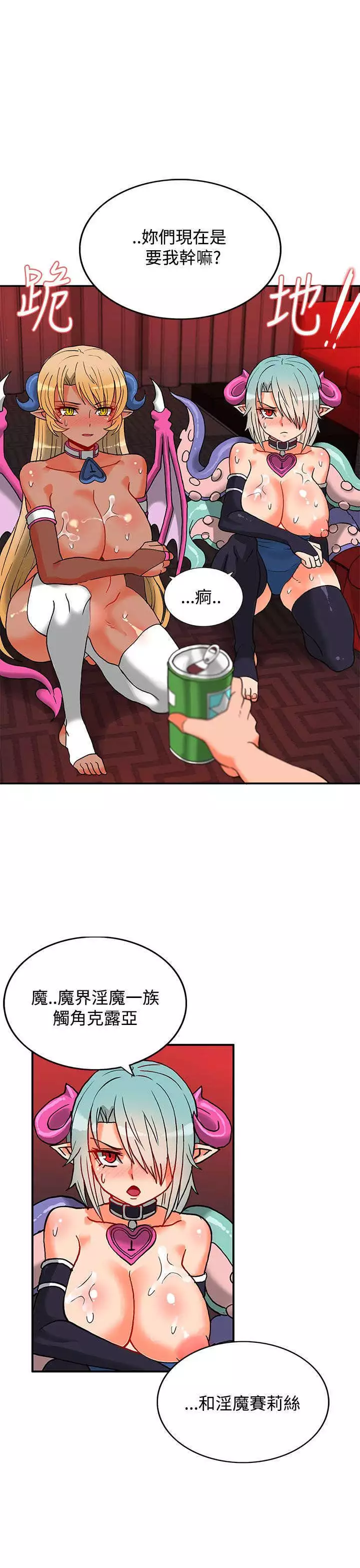 30cm立约人 第二季