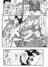 COMIC AUN 2006-02 Vol. 117