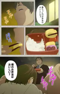 [CourregesA] Iinari! Saimin Kanojo ~Reizoku Sennou Nama Hame Seikatsu!!~ Complete Ban