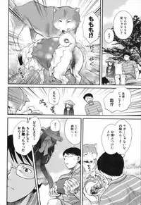 [SHOU AKIRA] RENAI KENNAI