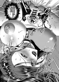 [GOMIX! (Kijima Daisyarin)] Butouhime no Payapaya Gohoushi (Dragon Quest XI) [Digital]