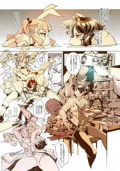 [70 Nenshiki Yuukyuu Kikan (Ohagi-san)] Wonder A