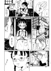 COMIC Megastore 2008-09