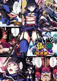 COMIC Megastore 2012-10