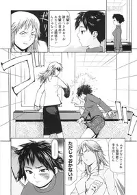 [Yoshida Hebisaku] Jadoh