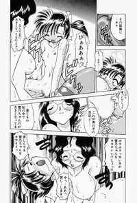 [Chuushin Kuranosuke] LOVELY