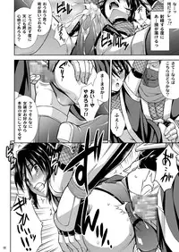 [Nanairo Koubou (Martan)] Josounin Hibana [Digital]