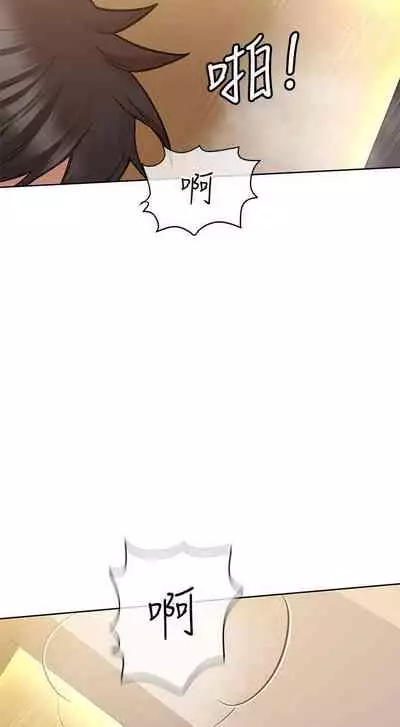 要对妈妈保密唷!(作者:NOAH) 第1~30话 mangaroshionline.blogspot.com