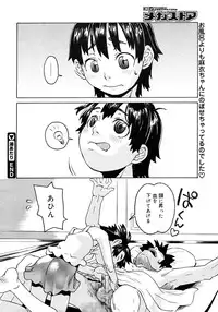 COMIC Megastore 2006-11