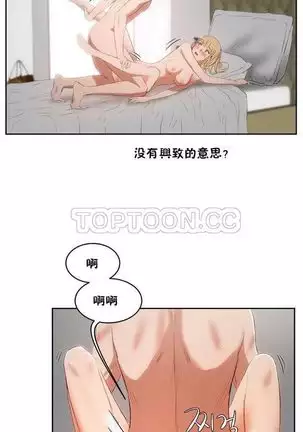 性教育 1-48.5 中文翻译(完結)