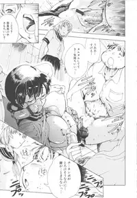 [Anthology] MOMOPAN 13 [Sailor Fuku Roshutsu Shuuchi Play]