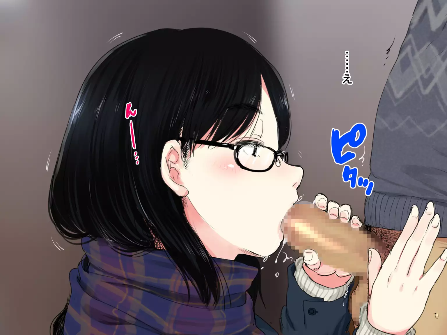 Deli Yondara "Geneki" de Kyonyuu no S na Bishoujo ga Kita