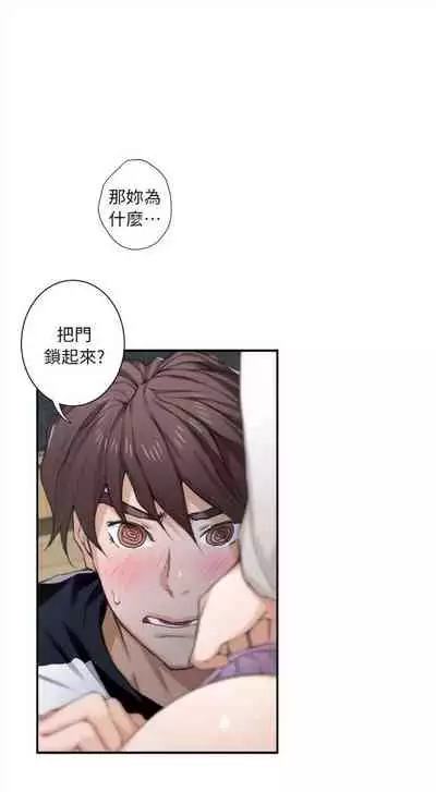 （周4）S-Mate 1-30 中文翻译（更新中）