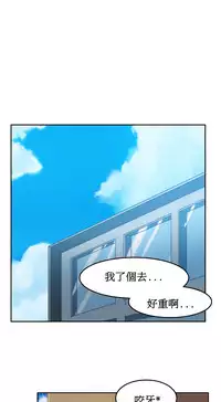 [Mx2J] Hahri's Lumpy Boardhouse Ch. 1~18【委員長個人漢化】（持續更新）
