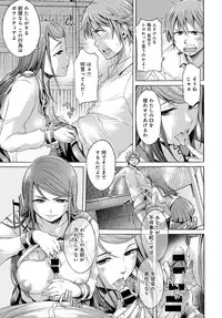 COMIC Anthurium 2017-01 [Digital]