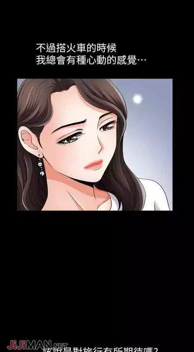 【已完结】双妻生活(作者:skyso) 第1~31话