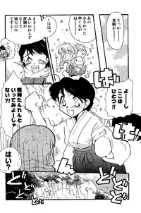 COMIC Angel Share Vol. 01