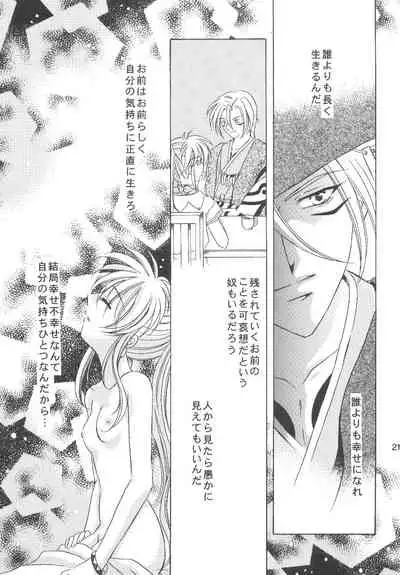 (C64) [Milk Crown (Kazuki Yuu)] KIRA KIRA (Tales of Phantasia)