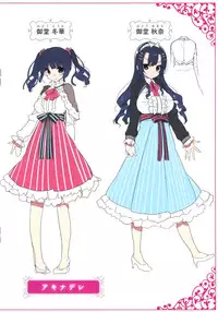 [Neet] Himitsudere - Secret Love [Chinese] [篆儀通文書坊漢化]