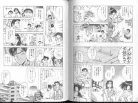 [Funabori Nariaki] Blue Saga ~Akai Yoru no Megami-tachi~